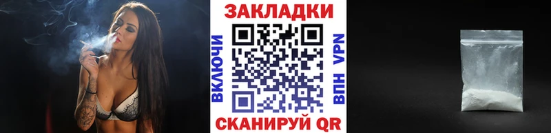 Наркошоп купить ГЕРОИН  Меф мяу мяу  ГАШИШ  Конопля  Alpha-PVP  АМФ  Балахна