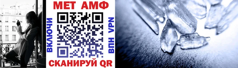 Купить закладки  Балахна  АМФЕТАМИН VHQ 