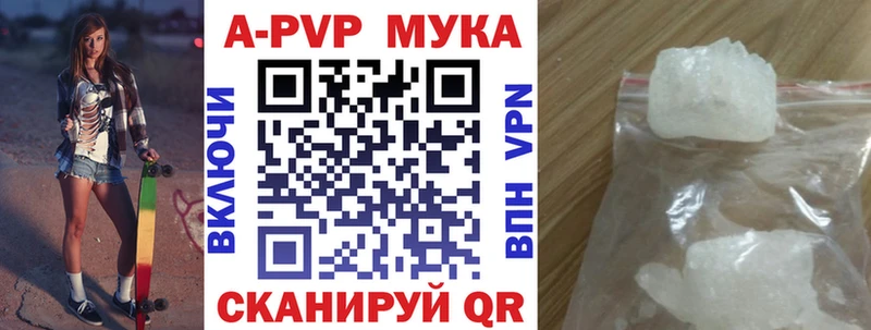 Купить закладки  Балахна  Alpha-PVP СК КРИС 