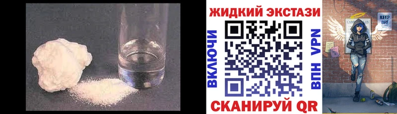 Купить закладки  Балахна  БУТИРАТ 99% 