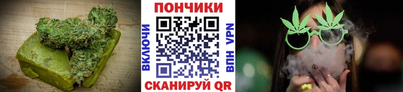 Печенье с ТГК конопля  Купить где  Балахна 