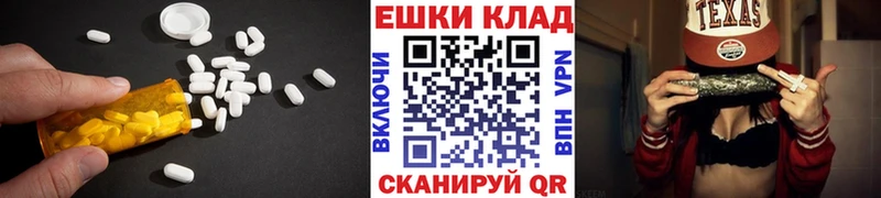 Ecstasy MDMA  Купить  Балахна 