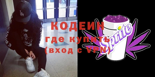 скорость Каменск-Шахтинский