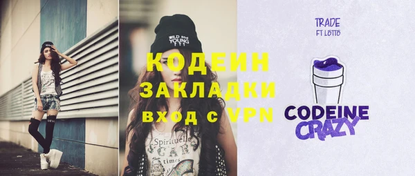 скорость Каменск-Шахтинский