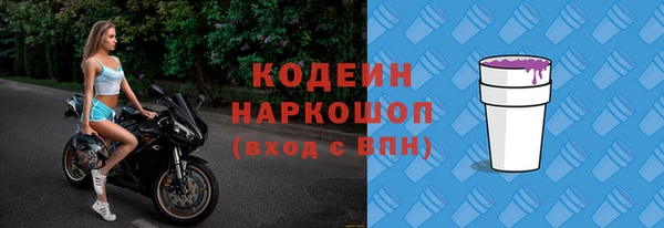 скорость Каменск-Шахтинский