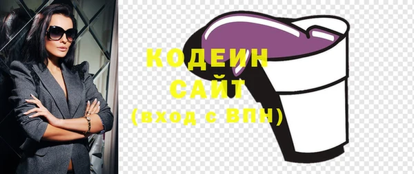 героин Каменногорск