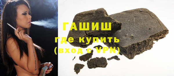 героин Каменногорск