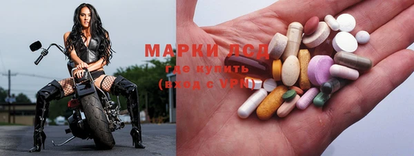 героин Каменногорск