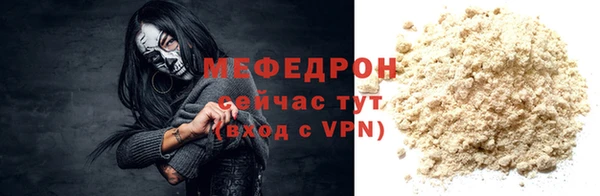 героин Каменногорск