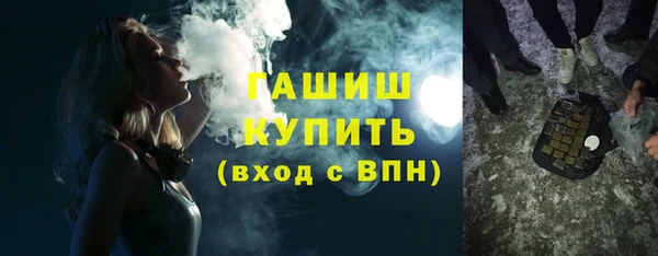 героин Каменногорск