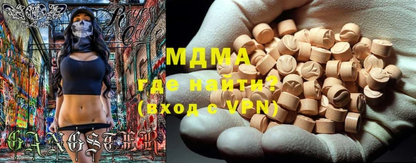 тгк Каменка