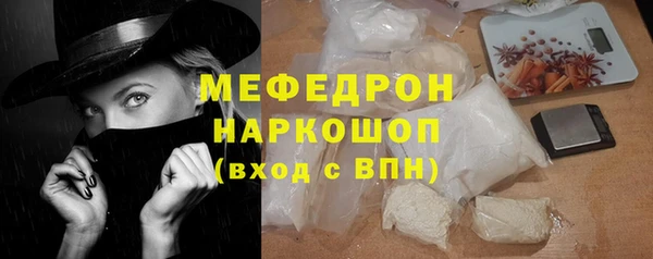 тгк Каменка
