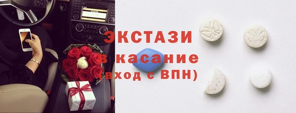 скорость Каменск-Шахтинский