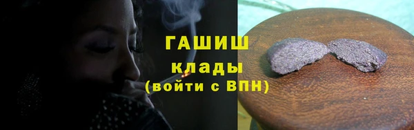 героин Каменногорск