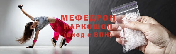 героин Каменногорск
