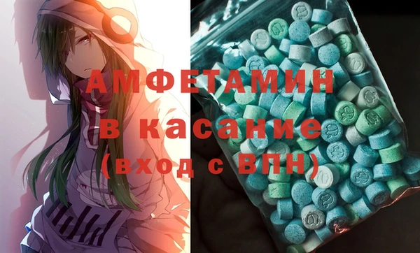тгк Каменка