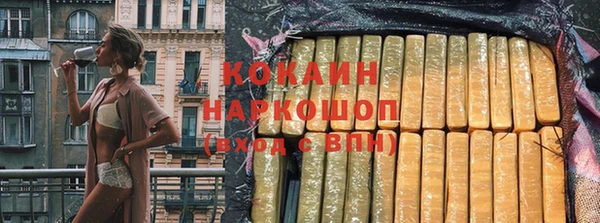 скорость Каменск-Шахтинский