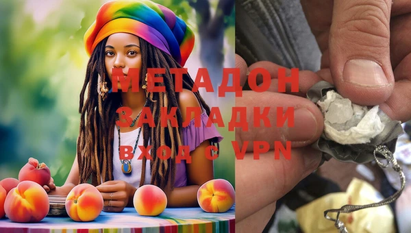 тгк Каменка