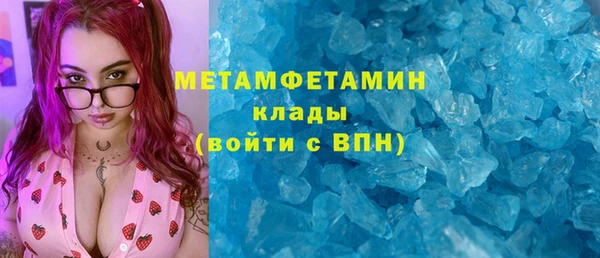тгк Каменка