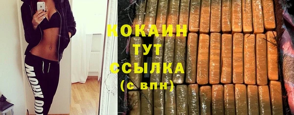 героин Каменногорск