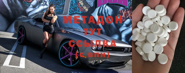 тгк Каменка