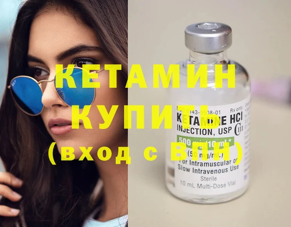 героин Каменногорск