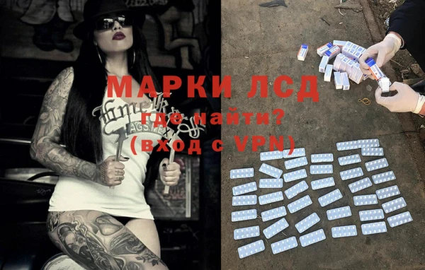 героин Каменногорск
