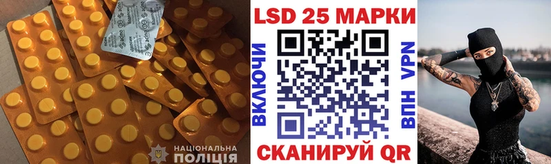 Купить  Балахна  Лсд 25 экстази ecstasy 
