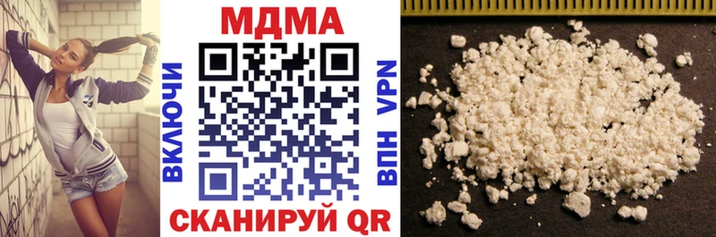 МДМА crystal  Купить закладки  Балахна 