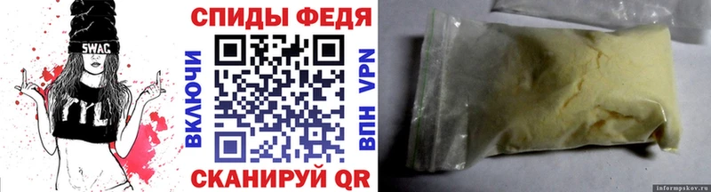 МЕТАМФЕТАМИН винт  Купить где  Балахна 