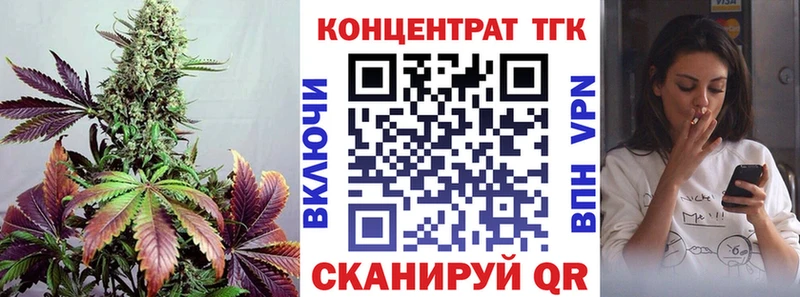 Купить где  Балахна  ТГК гашишное масло 