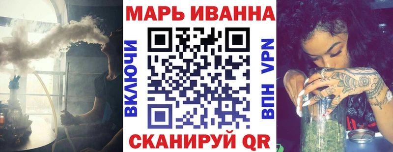 Конопля Ganja  Купить где  Балахна 